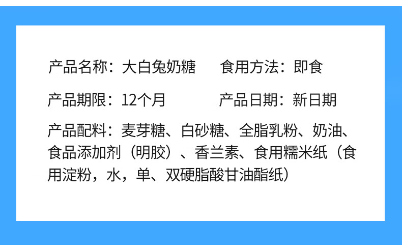 大白兔奶糖礼盒装糖果小零食送女友女生生日儿童棒棒糖礼物相恋星空棒