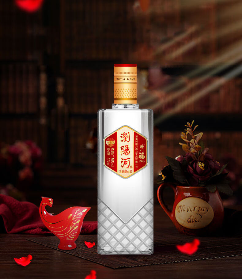 浏阳河酒 50度 浓香型白酒 475ml*6瓶 粮食酿造 白酒整箱 口粮酒 50度