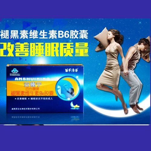 安睡宁褪黑素维生素b6胶囊10粒睡眠状况不佳