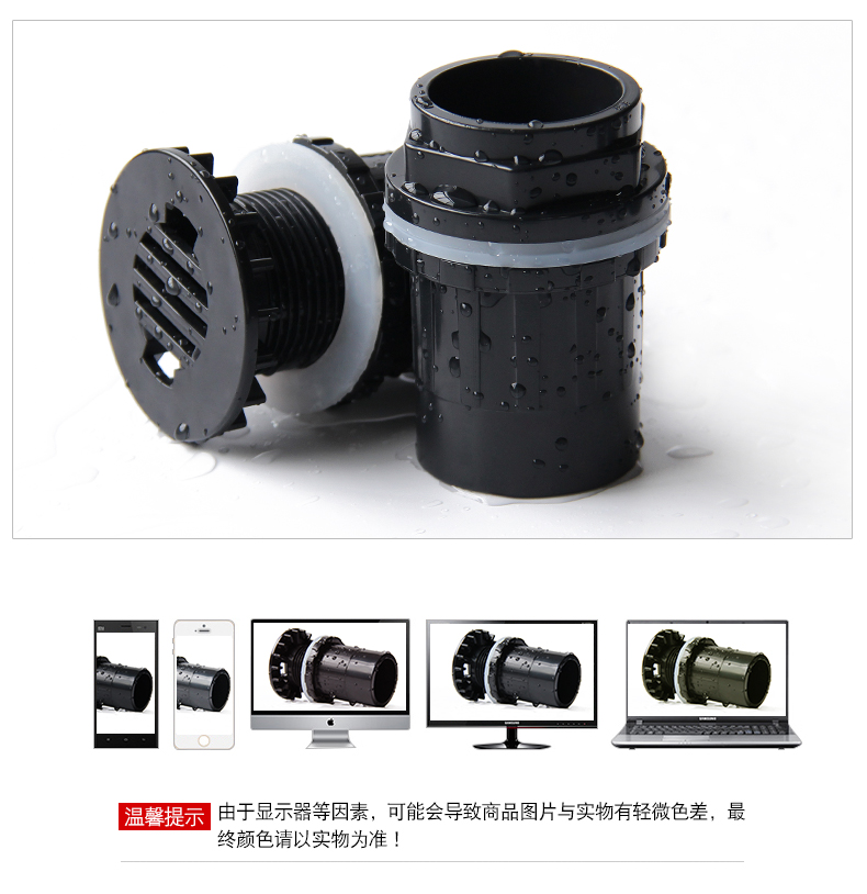 鱼缸上下水接头管件强排直接直通pvc配件加长内外丝牙水箱黑色黑色