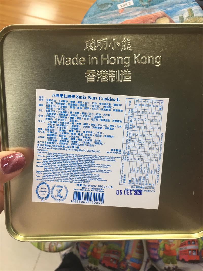 国产/进口:进口货号:121616商品毛重:1.