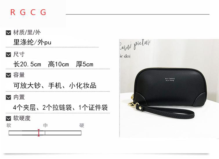 rgcg品牌捡漏特价2021新款欧美长款钱包大容量女拉链贝壳包多功能手拿