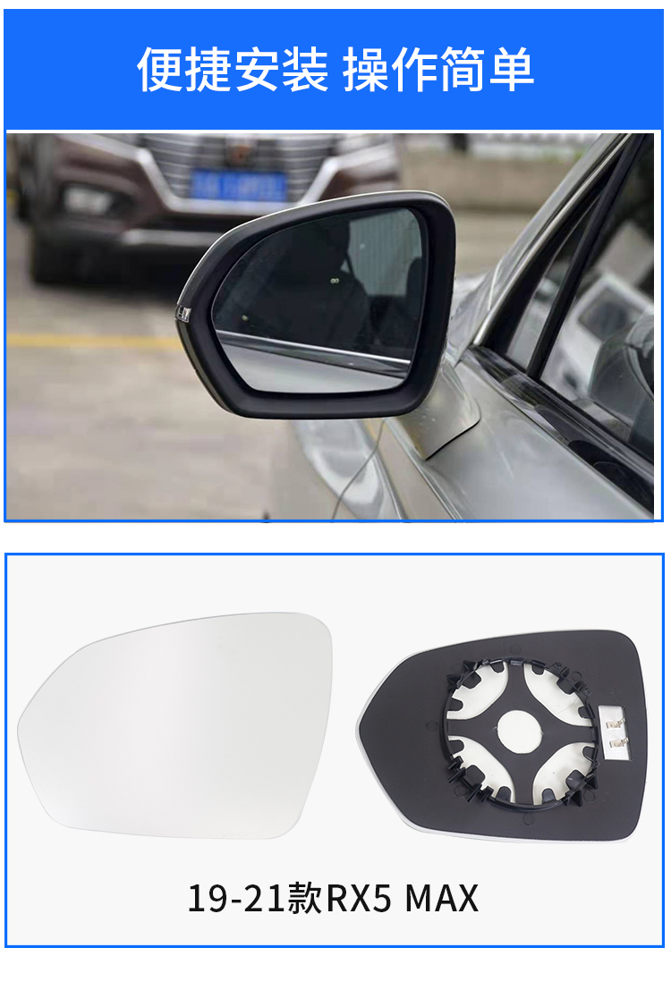 汽车荣威rx3反光镜rx5加热后视镜rx8倒车镜新能源大视野镜片玻璃