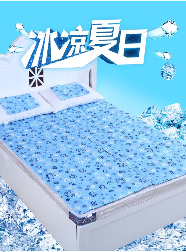 家用水床垫冰垫床垫夏季床垫单双人学生宿舍床垫凝胶冰垫席降温神器冰