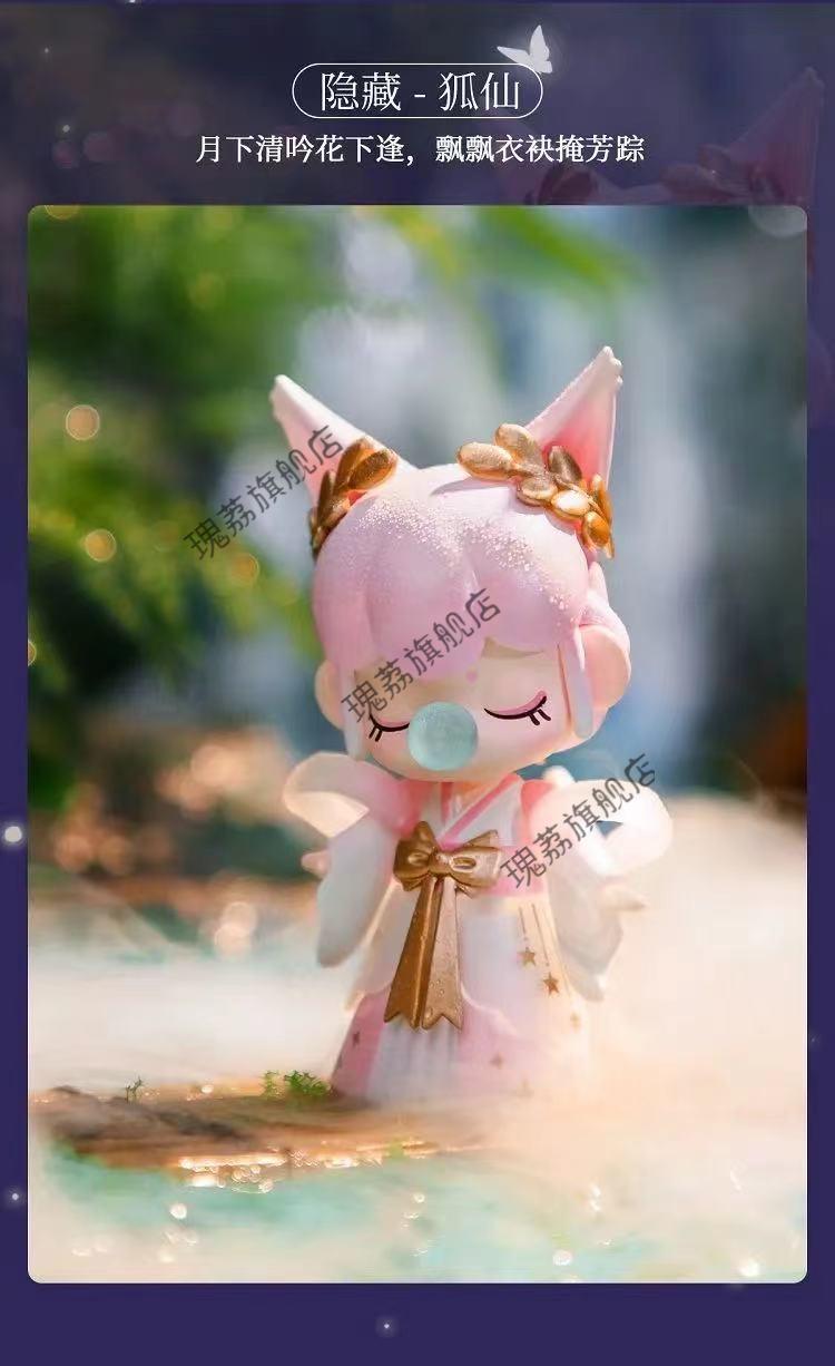 12生肖铃声不知处盲盒忙和女生生肖随机五款盲盒不重复不支持退换货