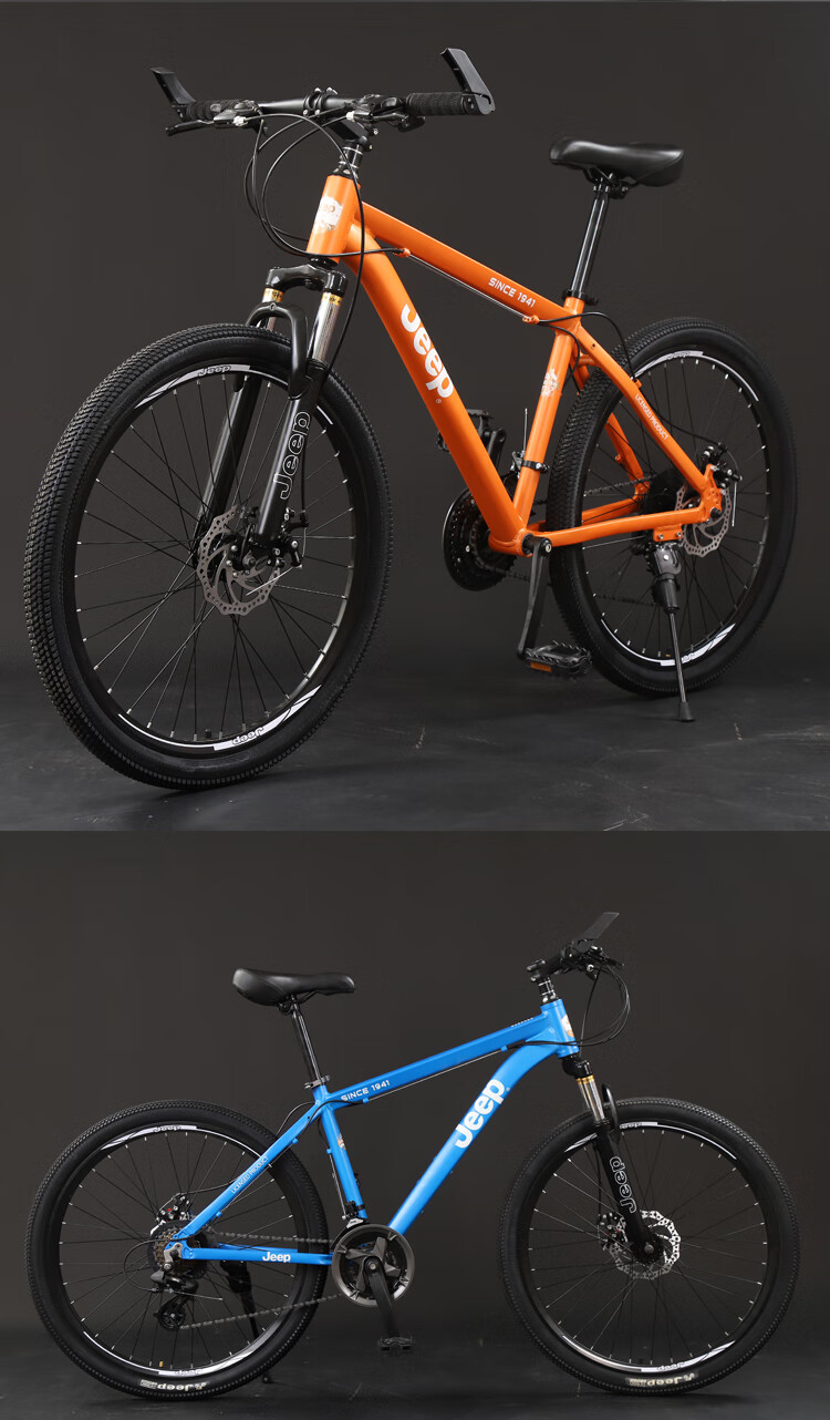 泊威尔 jp自行车牧马人 jp山地自行车男女式上班骑越野学生单车轻便