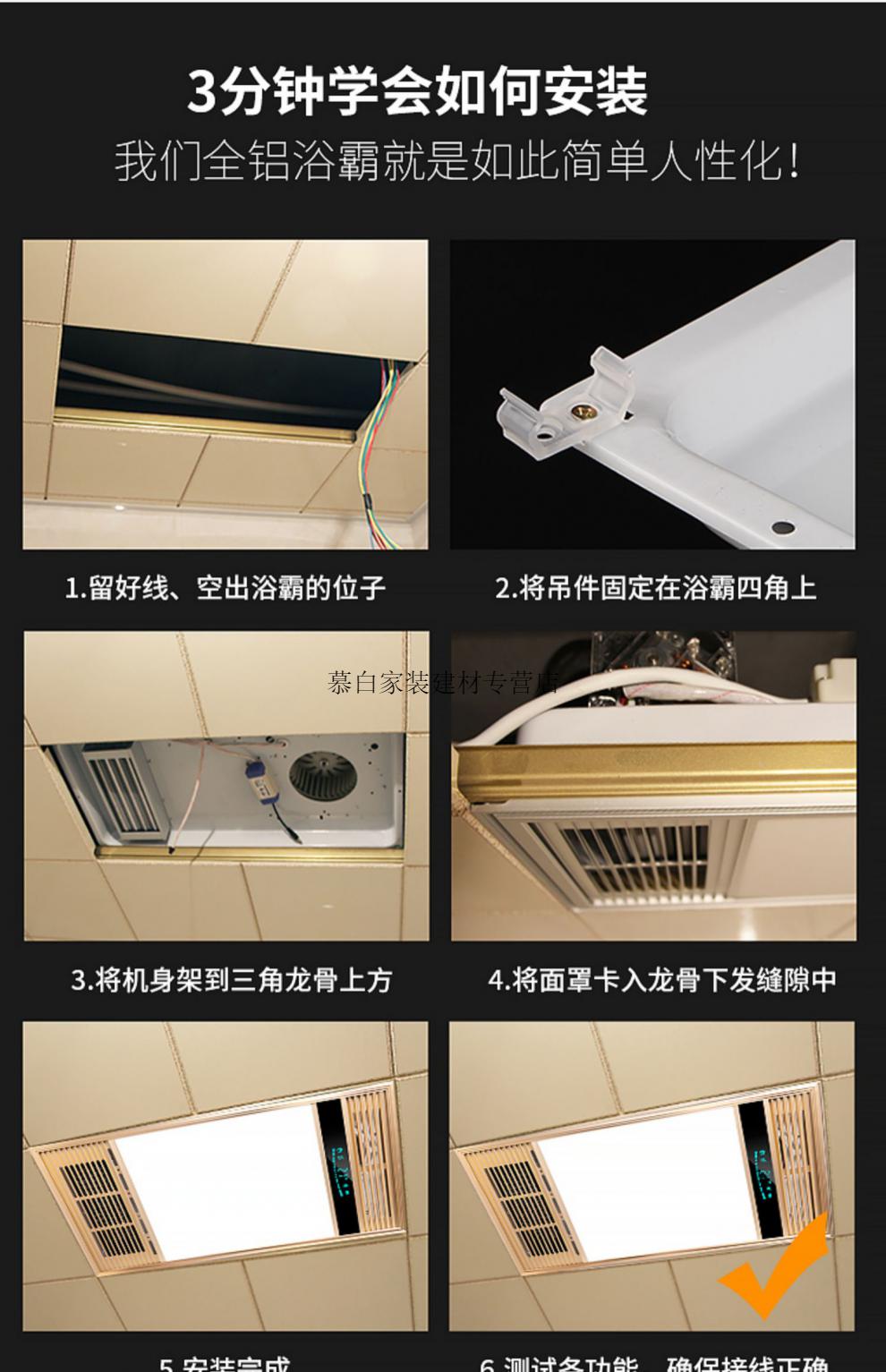 浴霸4cm浴霸3008cm公分浴霸4cm8铝扣30x6030x60吊顶集成嵌入式多功能