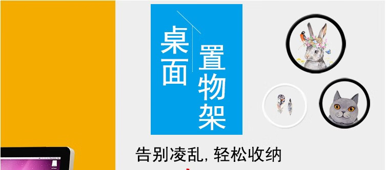 鑫恩理 桌上简易书架置物架学生宿舍桌面书架现代简约收纳架电脑书架 120*90*20颜色请备注