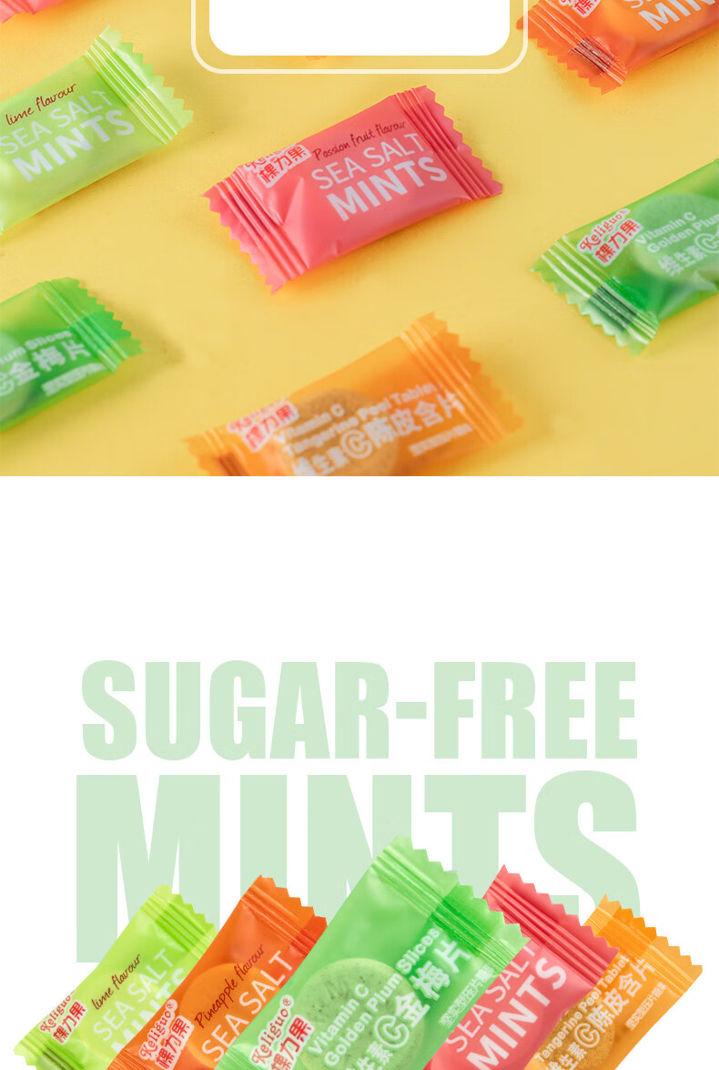 棵力果 海盐薄荷糖果无糖型清新口气维c陈皮含片seasalt散装mints