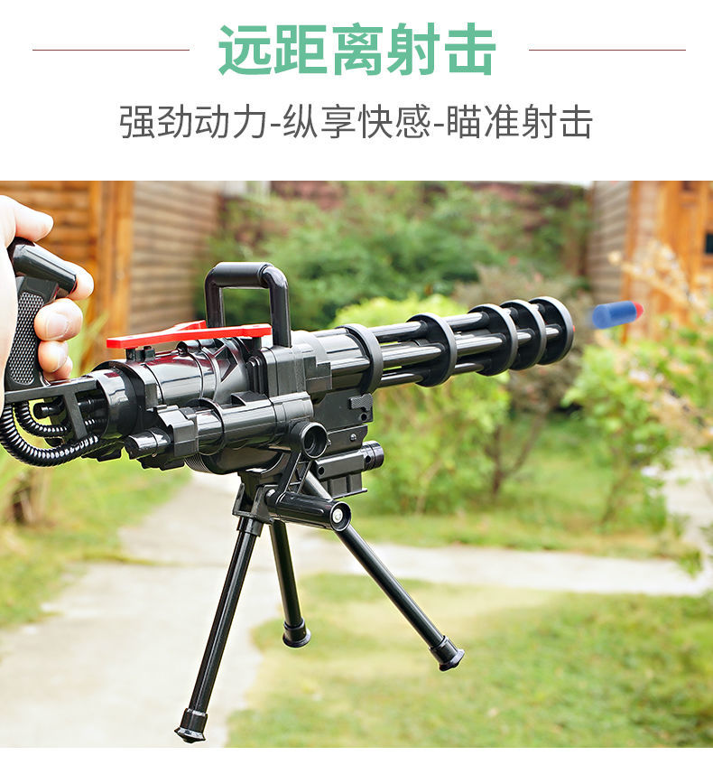 加特林玩具枪30连发大号软弹枪手动可发射吃鸡重机枪儿童玩具男孩子