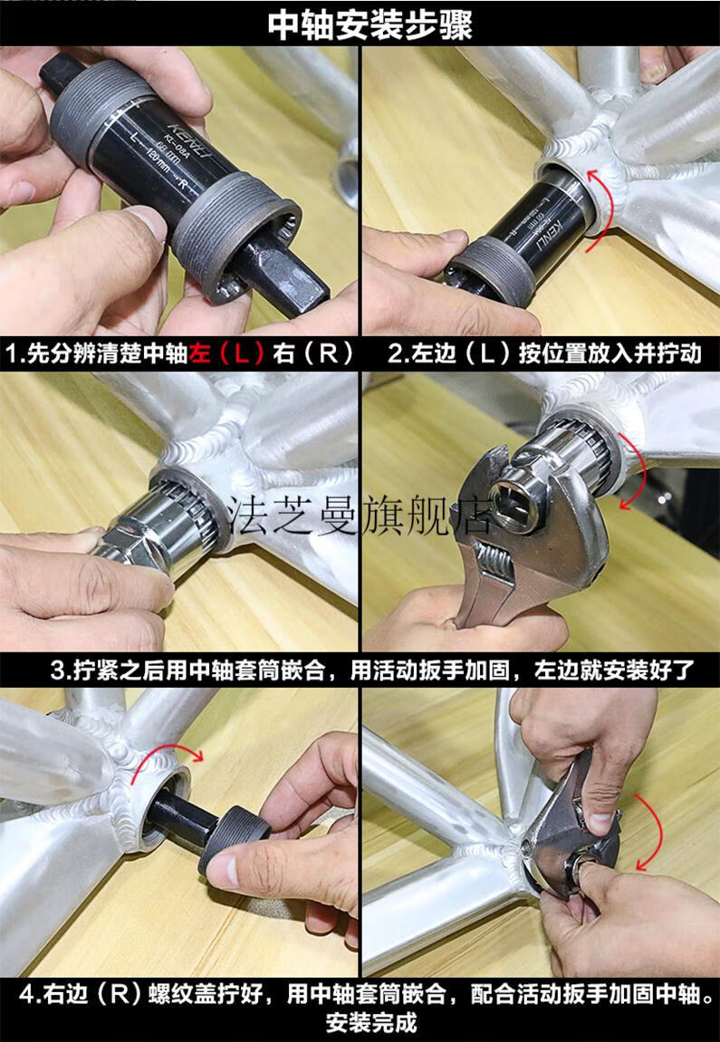 【闪电发货】山地自行车方孔中轴 乐百客 山地自行车方孔中轴公路车