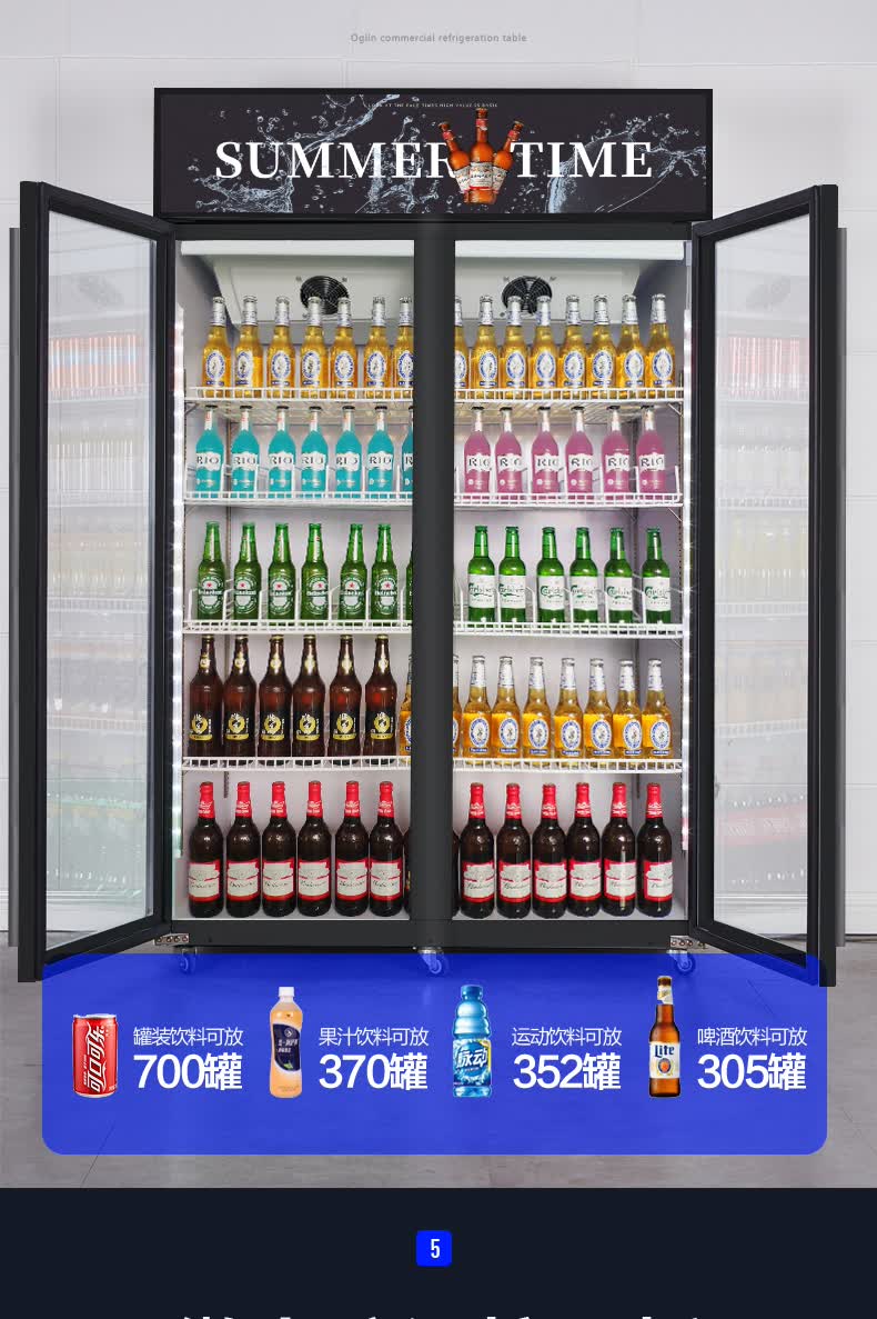 【现货速发】雪花大容量饮料柜冰柜商用冷藏展示柜风冷保鲜市玻璃门