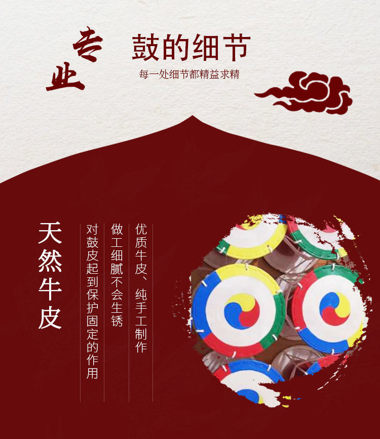朝鲜鼓长鼓朝鲜民族成人儿童鼓舞蹈鼓牛皮拉绳鼓儿童长鼓鼓道具鼓学生