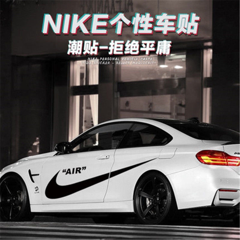 车侦探 nike潮牌耐克大勾车贴创意个性车身拉花遮挡划痕车门汽车改装