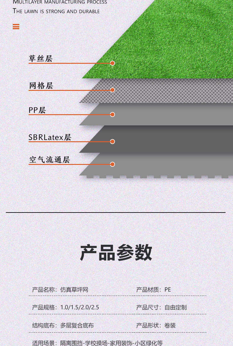 仿真草坪人造草坪幼儿园草坪地毯人工草皮假绿植塑料户外楼顶装饰工程