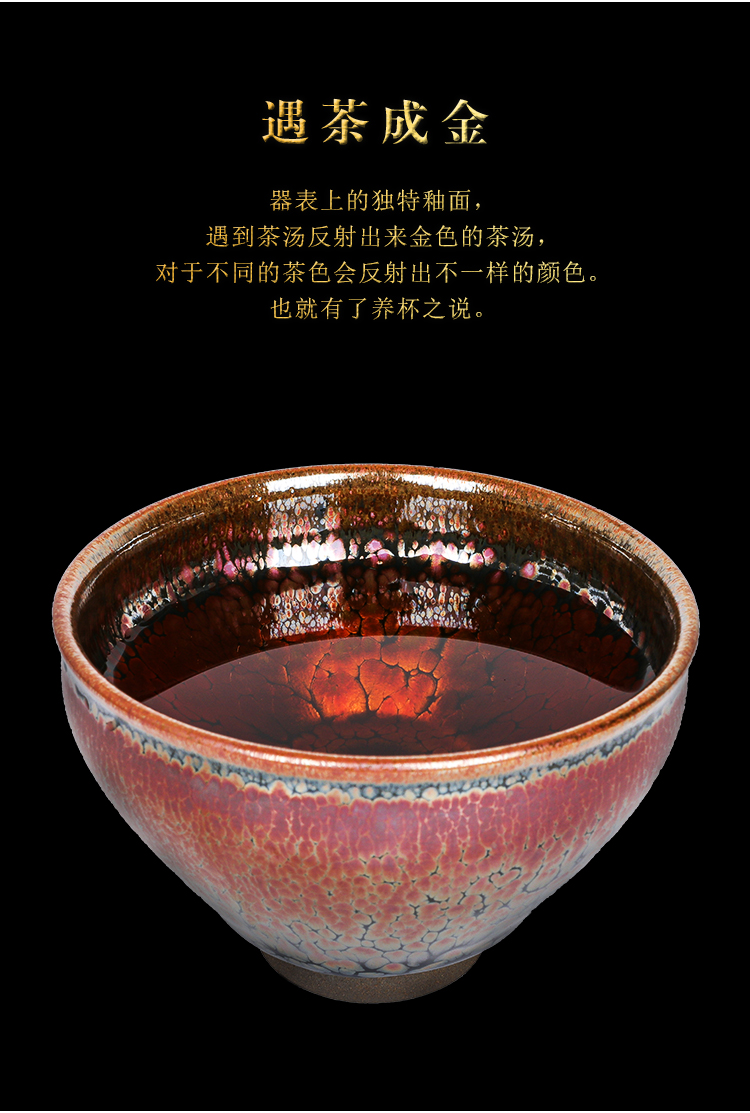 道合心茶具建窑建盏暨国平花雕油滴主人杯铁胎盏杯纯手工建盏杯束口