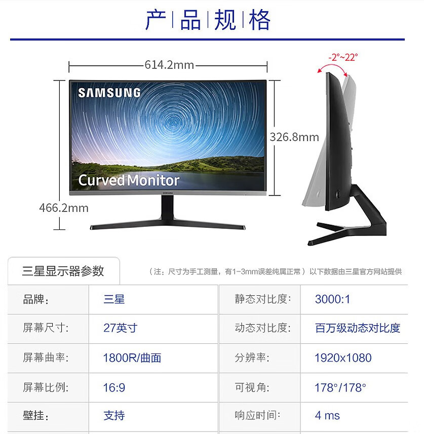 三星27寸曲面显示器 c27f396fhc/c27r500电脑屏ps4高清 c27f390原包装