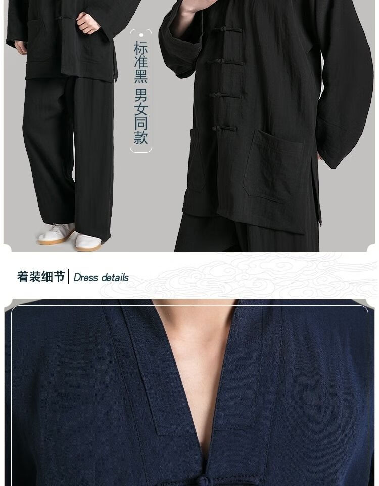 服全套对襟三宝领三清领中褂男女款藏青色套装薄春夏秋穿xs90110斤