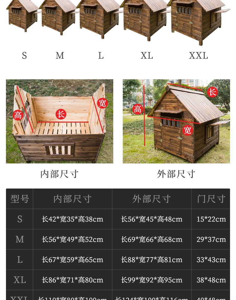 hkna 实木室外狗屋狗窝户外防雨水夏季宠物房子猫屋狗棚四季通用保暖