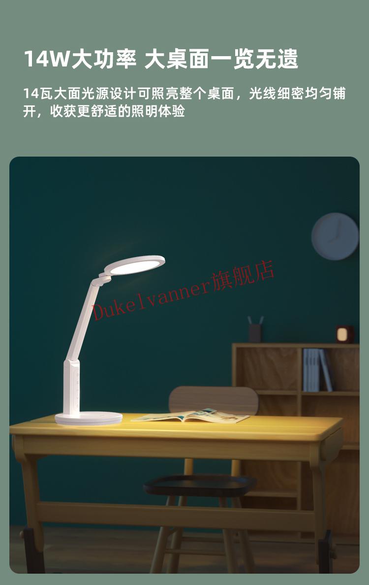 好视力护眼学习台灯国aa级学生儿童阅读床头工作书桌读写led灯减蓝开