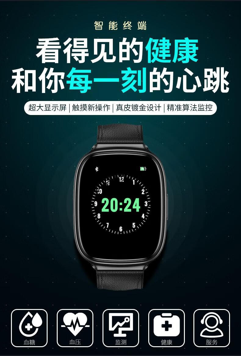 huawei 华为通用高精度测血糖手表进口5代无创血糖仪智能血压血氧心率