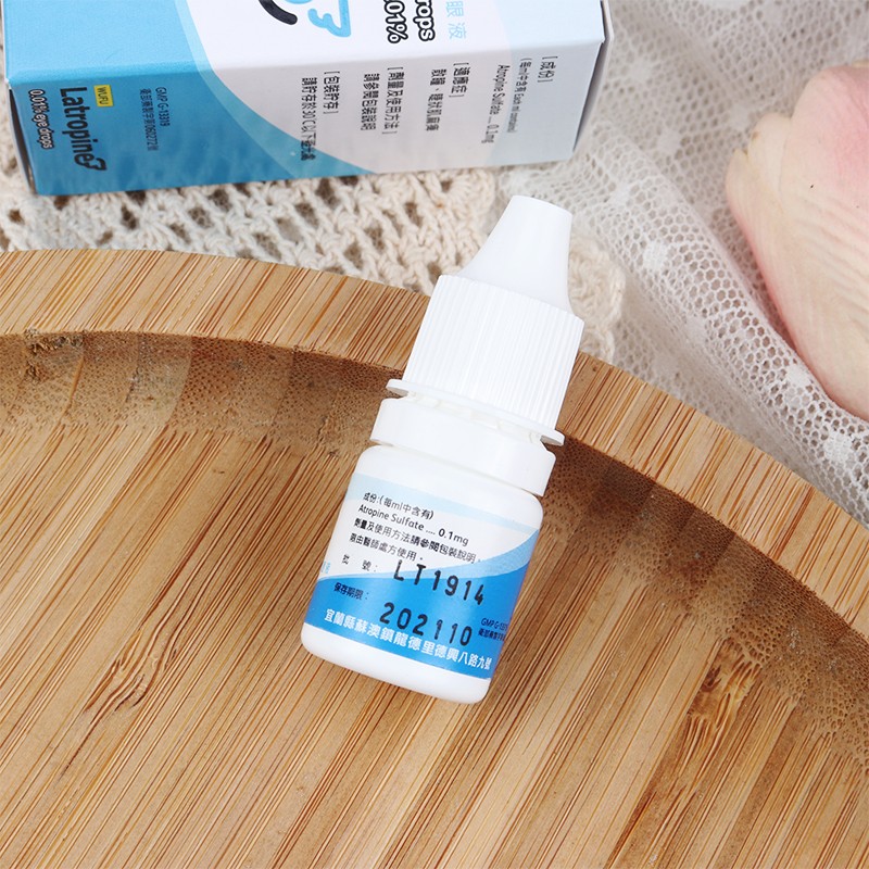 麦迪森001低浓度阿托品五福乐托品点眼液亚妥明滴眼液眼药水小护视