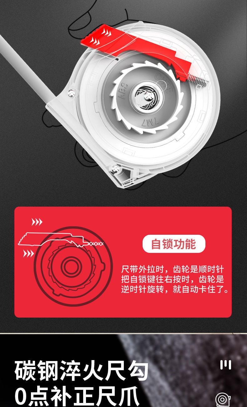 5米钢卷尺10米木工测量工具尺子旭泽 6把【出厂价】 极小自锁5米25mm