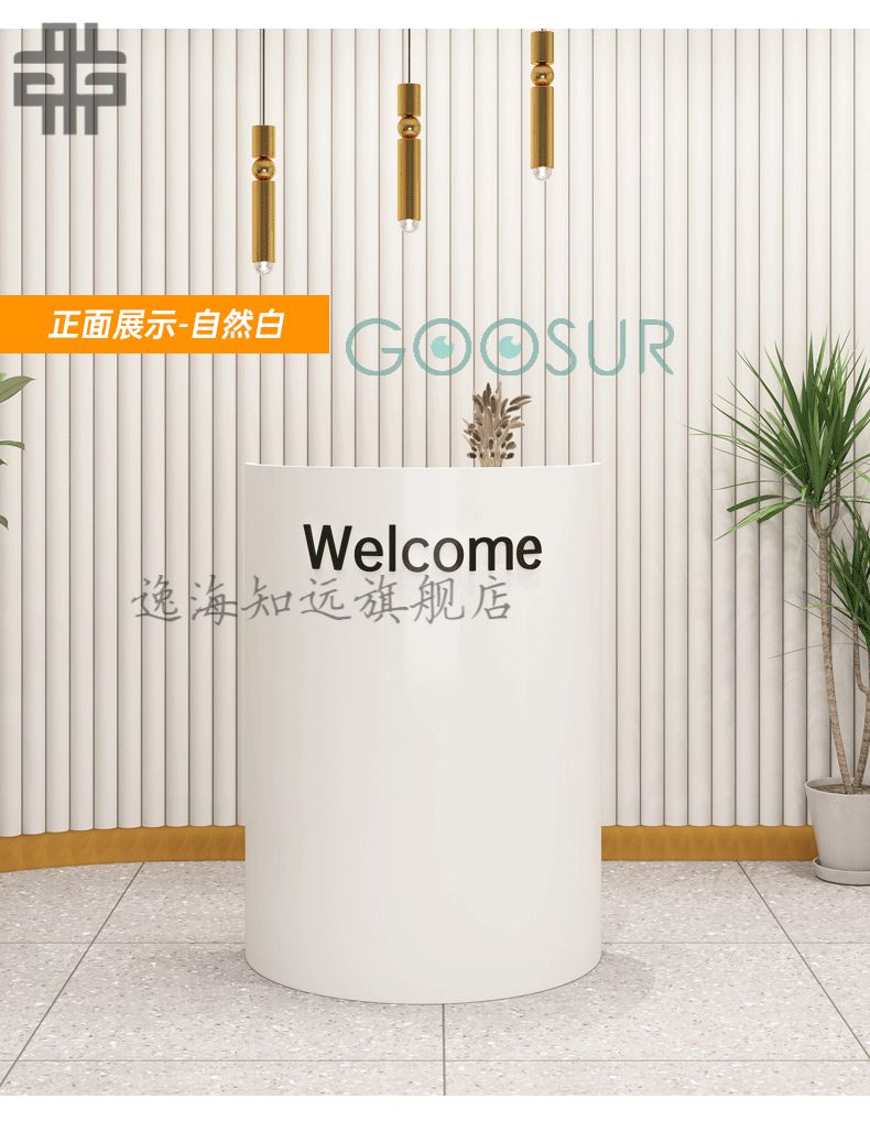 猎卡威接待台前台迎宾台吧台轻奢小型导购台咨询台收银台简约现代引导