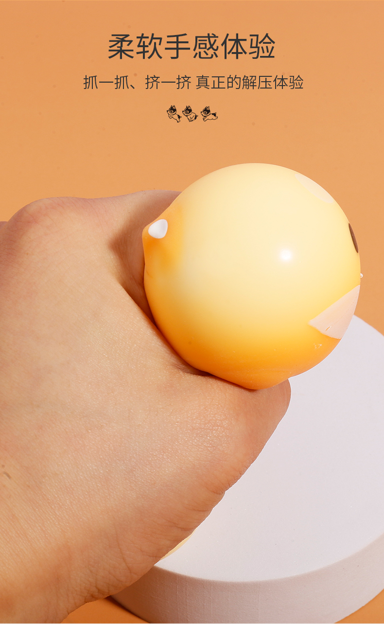 创意儿童哈巴狗狗拉拉乐拍拍狗沙填充捏捏乐发泄球少女学生摔不烂解压