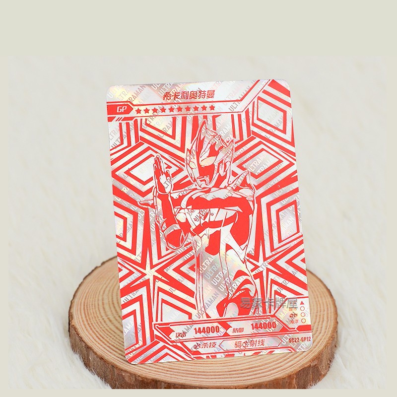 奥特曼卡片22弹豪华版sp卡艾克斯奥特曼梦比优斯红gp卡金ur单张卡22弹