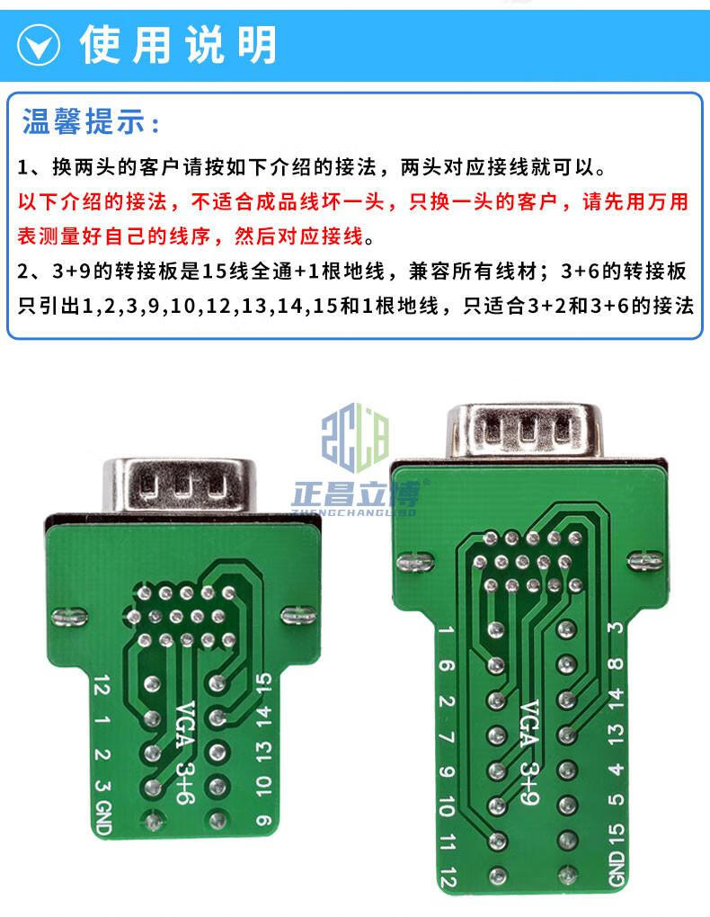 正昌立博高清vga免焊接头369vga快速接头免焊公头3排db15针母接插头39