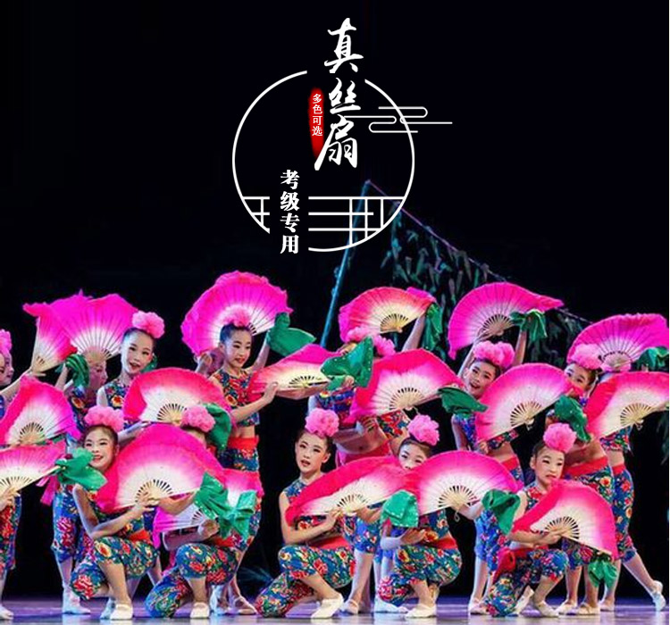 中国舞蹈家协会云南花灯安徽花鼓灯考级扇子手帕 8寸大红正染 绿色