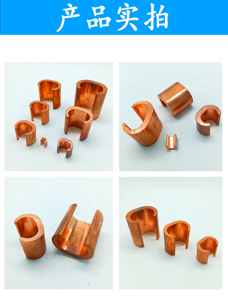 铜c型线夹cct 铜线卡电线电缆分支接续线扣t接线夹 搭接 cct-365 299