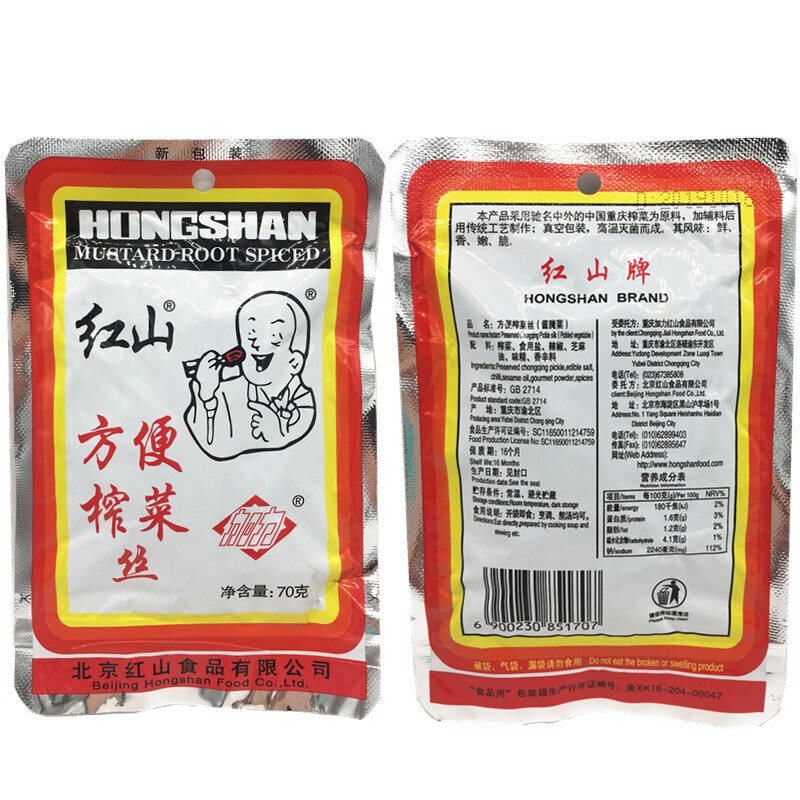 老北京红山榨菜一休榨菜榨菜丝咸菜70g203050袋30袋