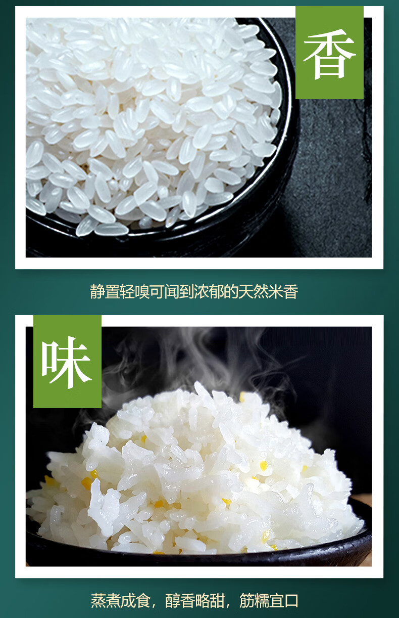 杜家五常长粒香东北大米5kg