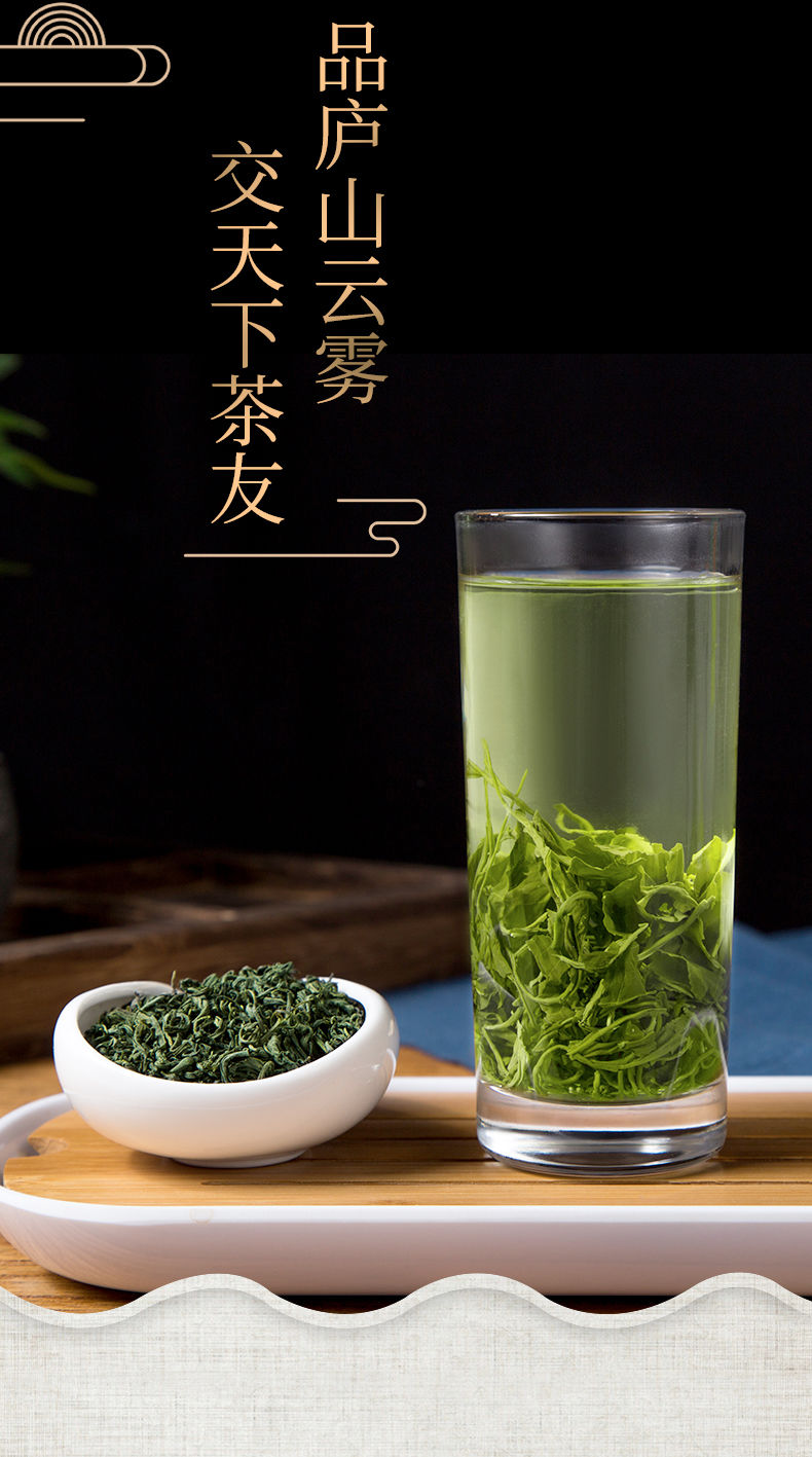 5折庐山云雾绿茶特级炒青耐泡罐装修水云雾绿茶新茶叶100g100g
