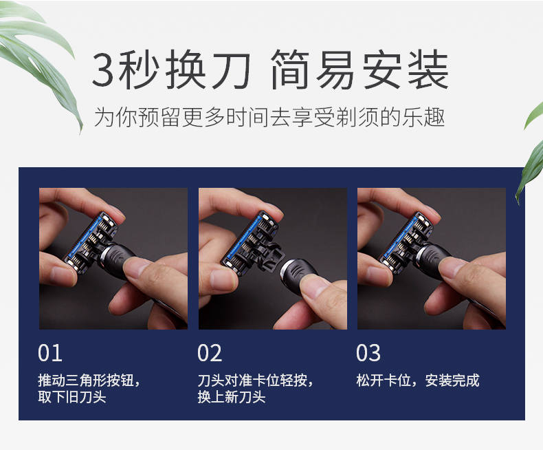 英吉利yingjili5层男士顺滑剃须刀手动刮胡刀泡沫套装刮胡须刀片1刀柄