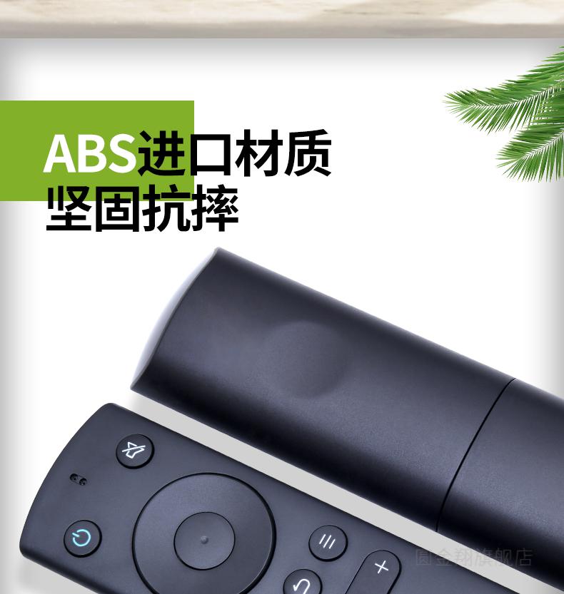 圆金翔适用微鲸电视遥控器适用whaley微鲸电视蓝牙语音遥控器通用款版