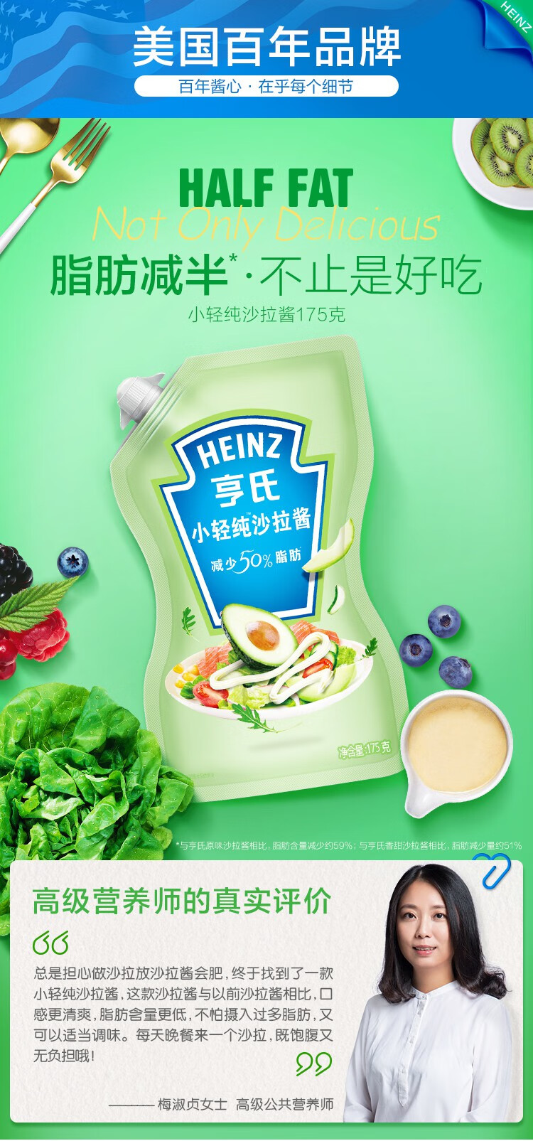 亨氏千岛沙拉酱【图片 价格 品牌 报价】-京东