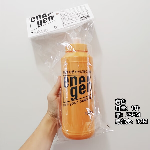 宝矿力水特水杯现货日本宝矿力水特排球少年健身运动水壶水杯男女便携