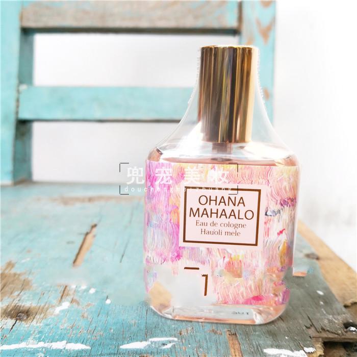 日本ohanamahaalo萌系清新果香香水小羊海洋百合琥珀金色2ml分装河马