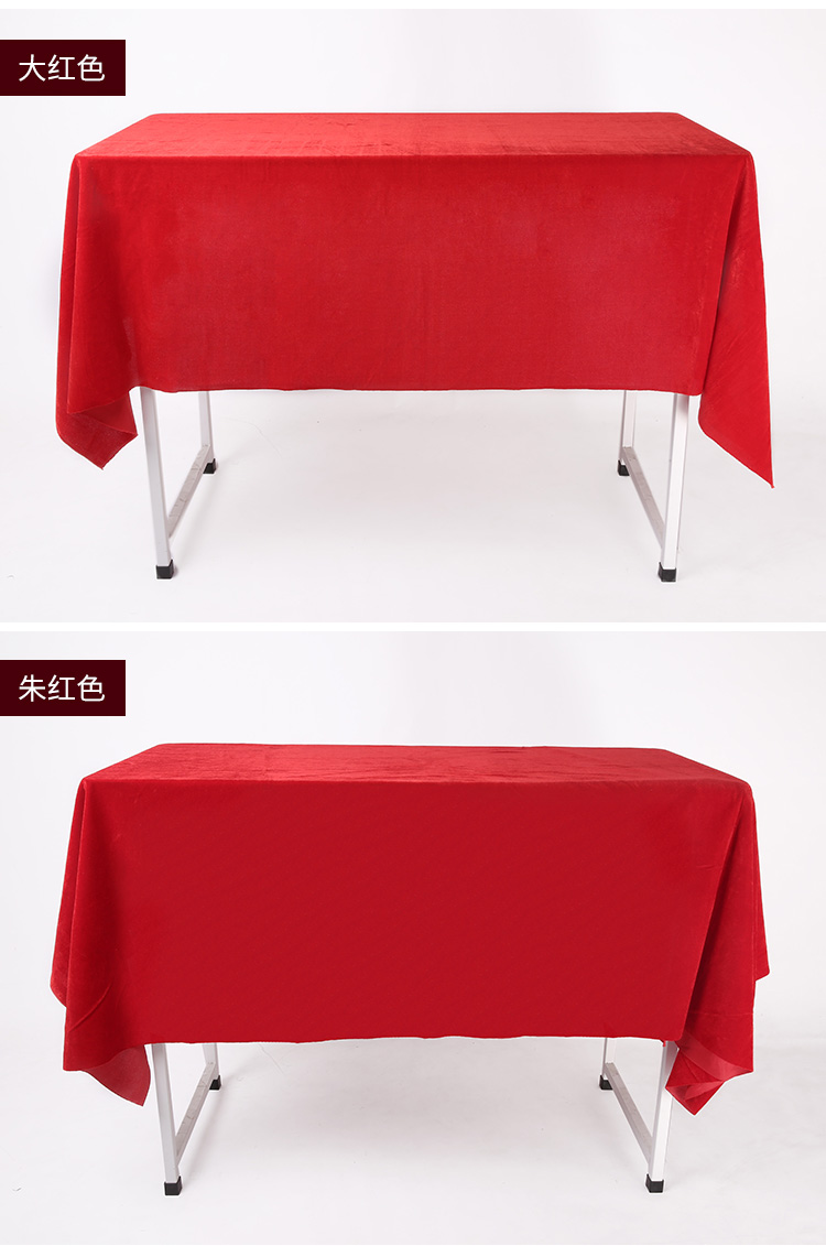 新款简约会议室桌布平铺台布红色办公桌绒布陈列展柜桌布加厚金丝绒花