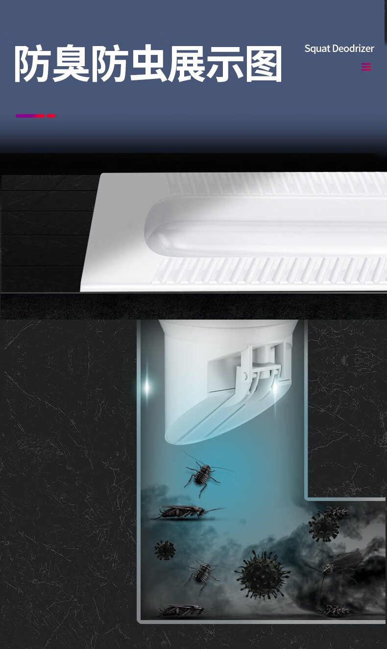 厕所防臭器蹲式防臭堵臭器卫生间蹲坑蹲便池塞子蹲厕防反臭神器马桶防