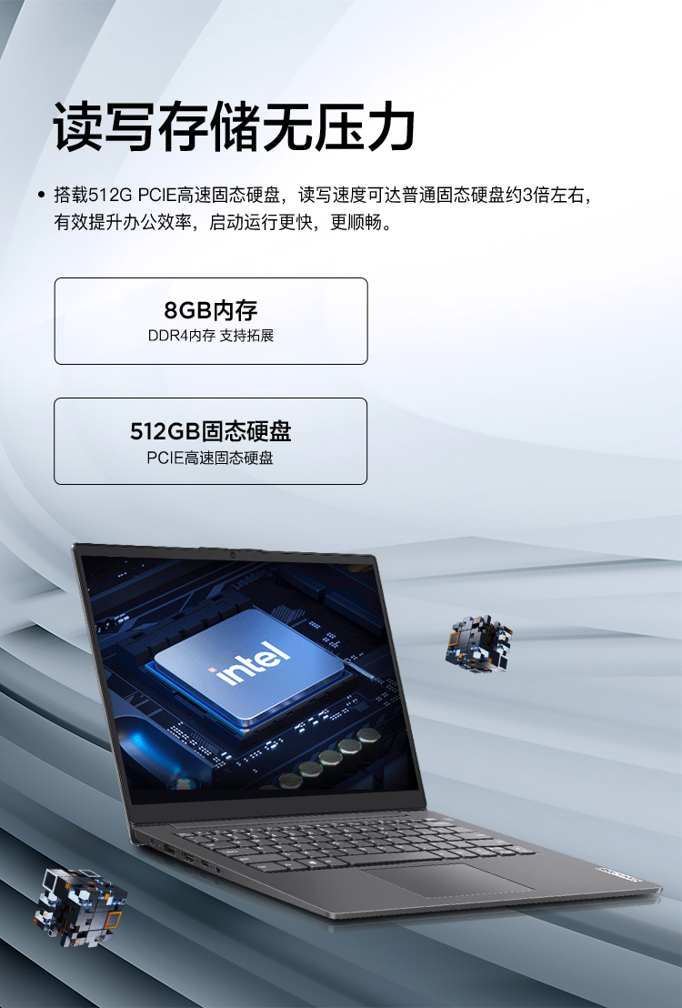 联想扬天v1414英寸新款锐龙版r5六核轻薄便携商务办公家用学习娱乐