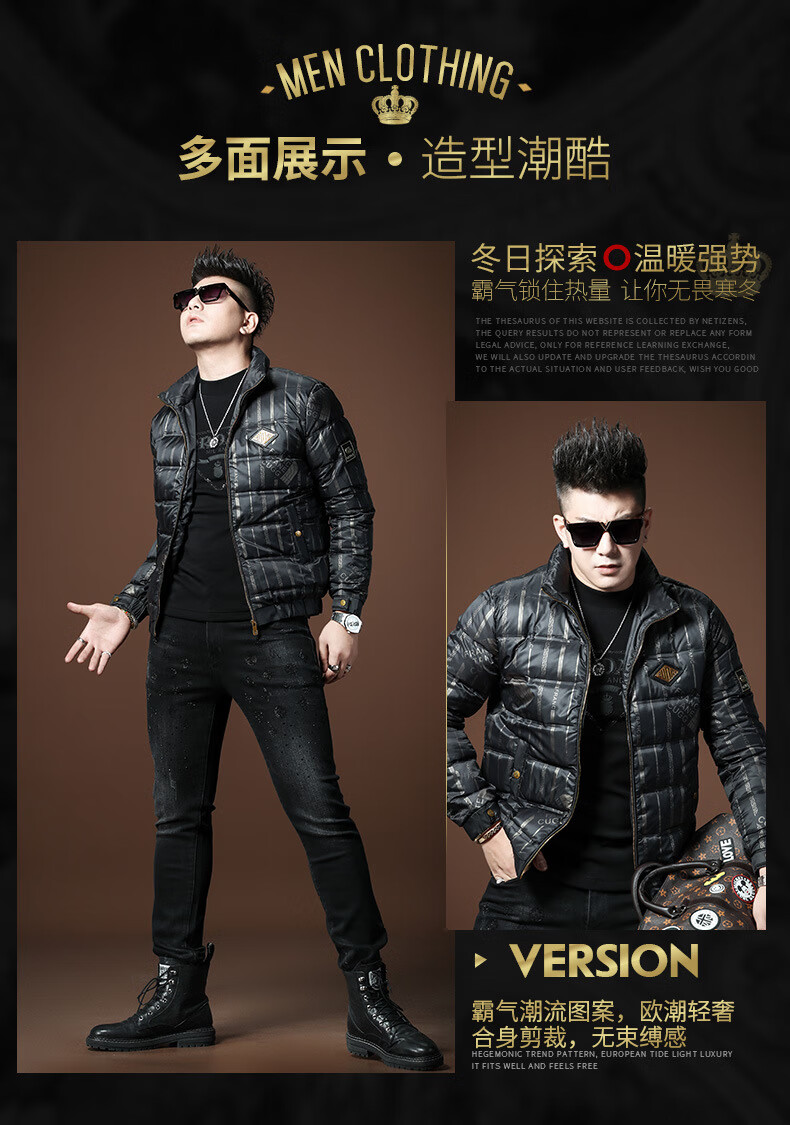香港潮牌轻奢酷奇羽绒服男士秋冬欧货酷奇潮流印花冬装保暖外套男olo