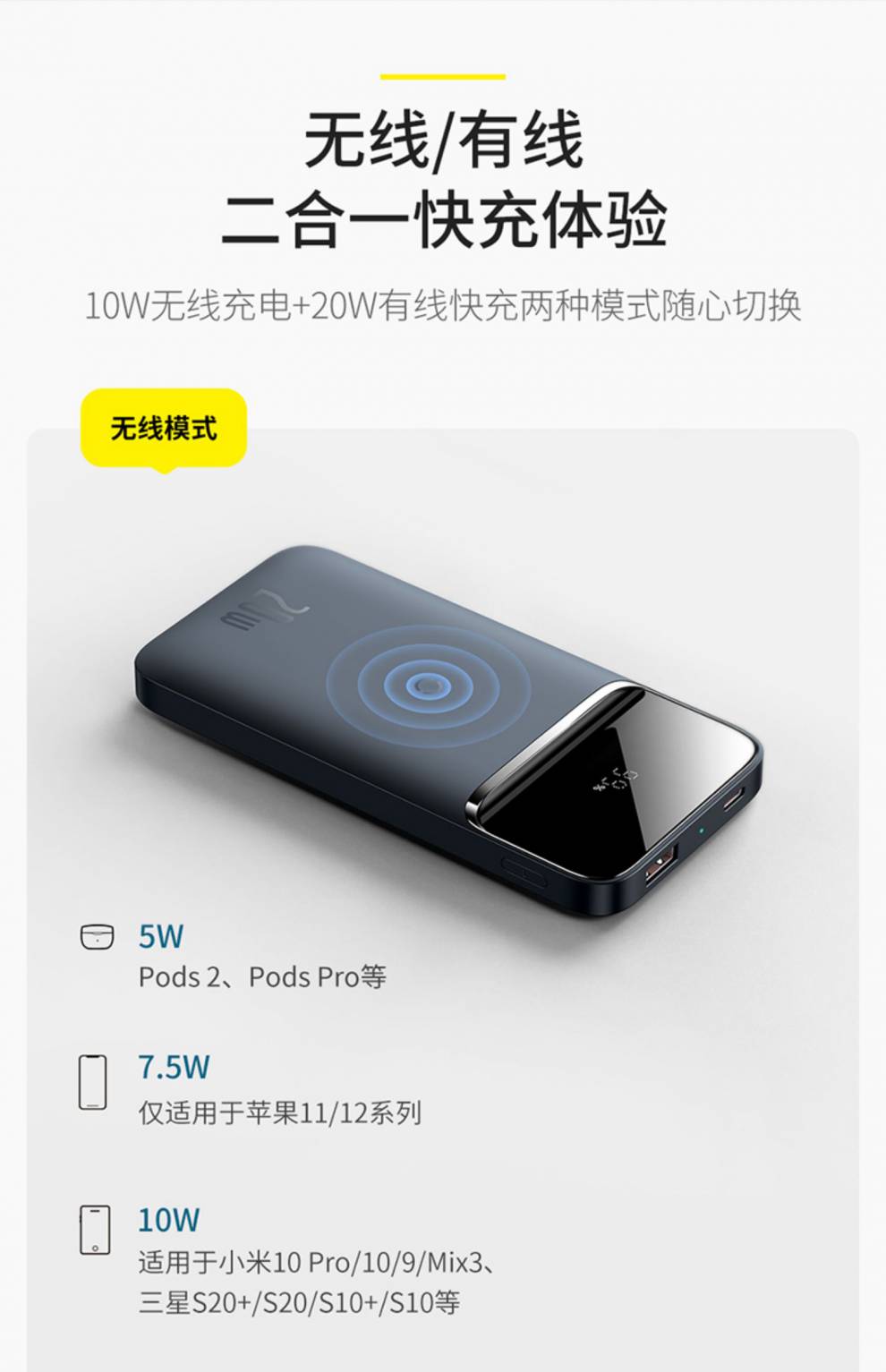 勉茂倍思magsafe磁吸式无线充电宝器10000毫安适用于苹果12便携pd20w