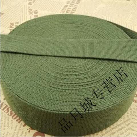 倘沭湾 棉质军绿色加厚背包带帆布织带行李箱打包带棉布带子军训打包