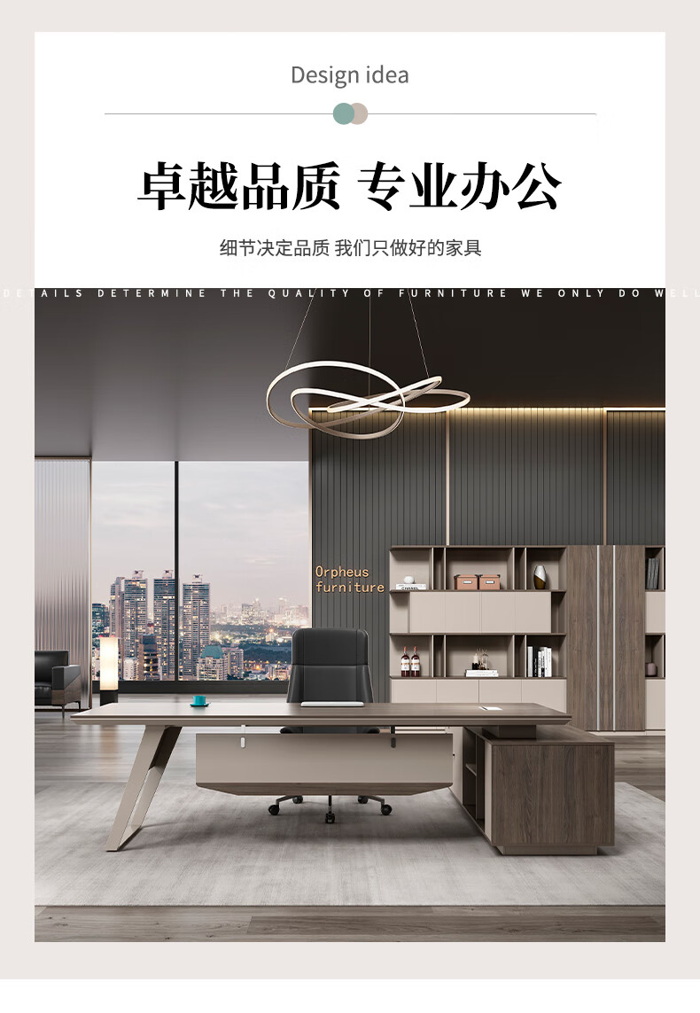 龙案 老板桌办公桌椅组合经理桌总裁桌主管桌简约现代办公家具大班台大板带侧边柜 1.6米老板桌