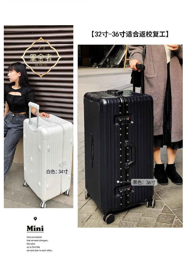 掌金者行李箱50英寸超大容量80英寸拉杆密码加厚旅行箱大号女男皮箱子
