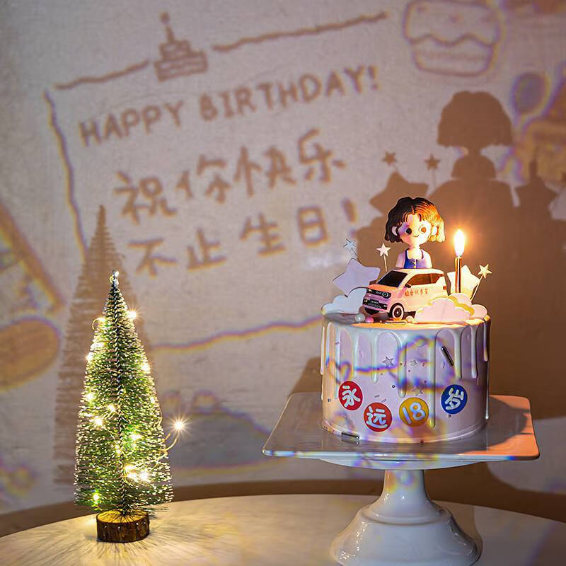 生日快乐投影仪 烘焙蛋糕装饰气氛投影仪投射灯生日快乐情人节派对